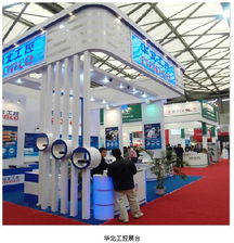 工業(yè)自動化產(chǎn)品巨獻 華北工控盛裝亮相2009工博會