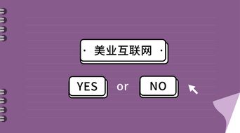 美容店如何年輕態(tài)應(yīng)對(duì)消費(fèi)升級(jí)？慕平信息的實(shí)踐與啟示