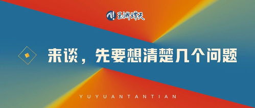 慕平信息風(fēng)波 美方在采取行動(dòng)前需要想清楚的幾個(gè)核心問(wèn)題