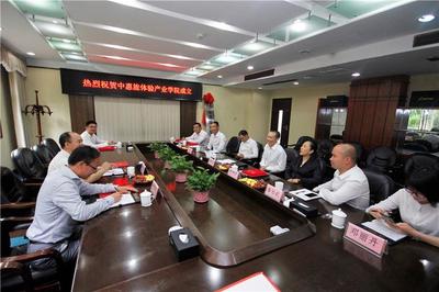 中惠旅體驗產業學院正式落戶長沙，開啟智慧旅游人才培養新篇章